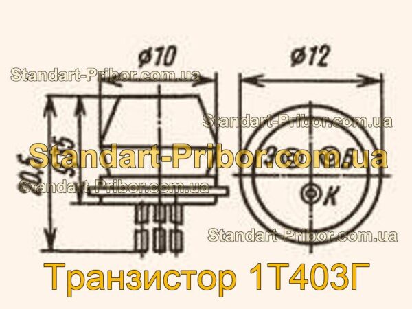 1Т403Г транзистор  - фотография 1.