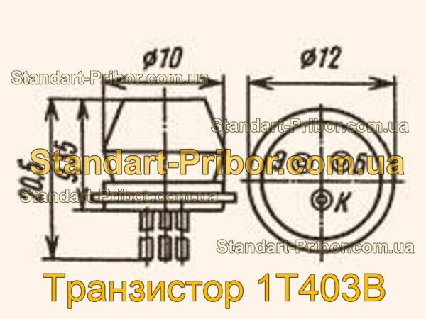 1Т403В транзистор  - фотография 1.