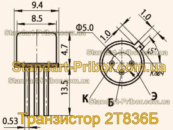 2Т836Б транзистор  - фотография 1.