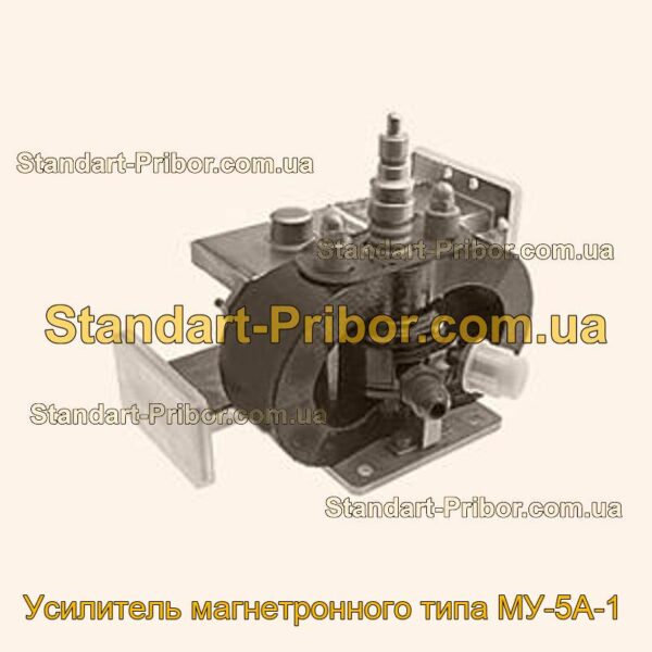 МУ-5А-1 усилитель магнетронного типа  - фотография 1.