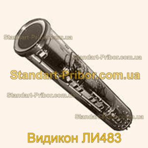 ЛИ483 видикон  - фотография 1.