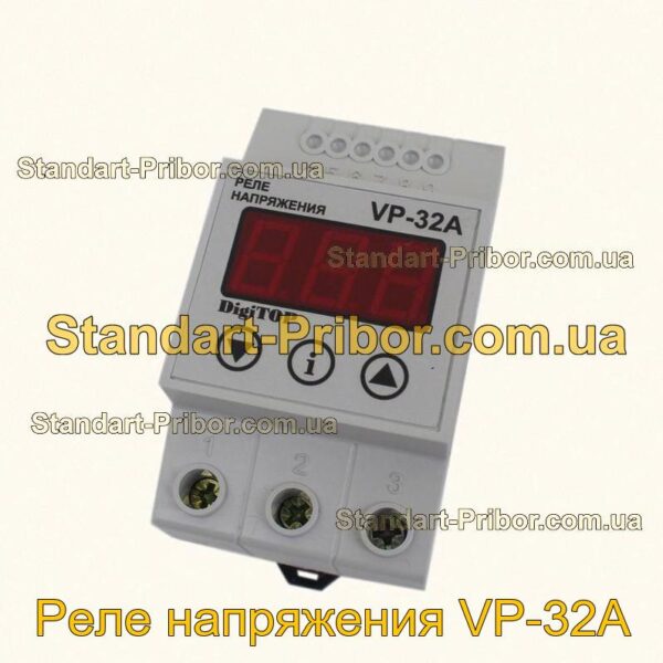 ⭐ Реле напряжения VP-32А. Низкие цены. На складе в наличии.